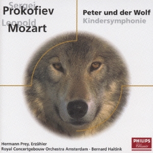 プロコフィエフ:交響的物語＜ピーターと狼＞作品67