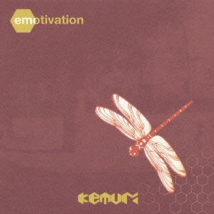 イモティヴェイション