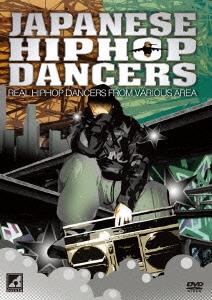 JAPANESE HIPHOP DANCERS Real hiphop dancers from various area