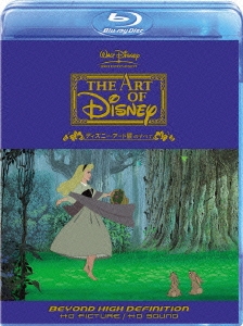 Walt Disney/ディズニー・アート展のすべて[VWBS-1019]