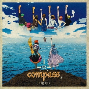 compass  ［CD+DVD］＜初回生産限定盤＞