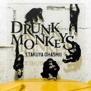 Drunk Monkeys＜通常盤＞