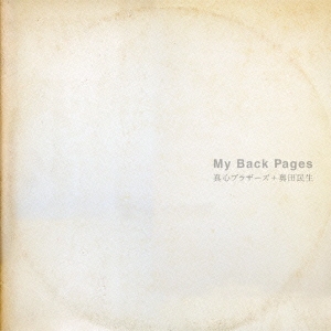 My Back Pages ［CD+DVD］＜初回生産限定盤＞
