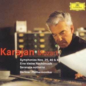 ヘルベルト・フォン・カラヤン/モーツァルト:交響曲第39番・第40番・第41番《ジュピター》