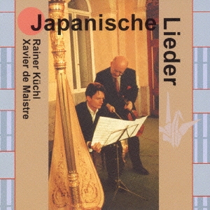 日本の歌-Japanische Lieder
