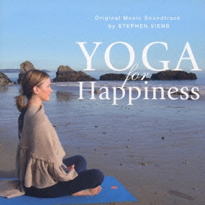 スーザン･ニコルスのしあわせになる ONE DAY ヨガ