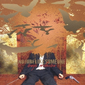 新着入荷の通販 NOT II orchestra BELIKESOMEONE/tragic 邦楽 - 邦楽