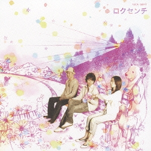 レイトショーを観にいこう/ｍｙ　ｌｉｆｅ　ｙｏｕｒ　ｌｉｆｅ