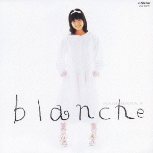 飯島真理/blanche(ブランシュ)
