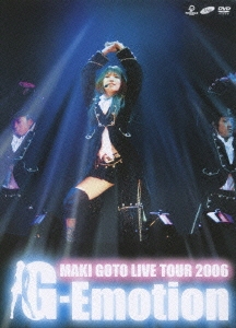 後藤真希 LIVE TOUR 2006 G-Emotion