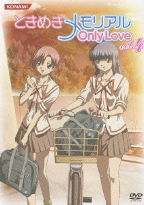 ときめきメモリアル OnlyLove vol.4＜通常盤＞