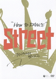 How to Dance STREET -リズムの基本-