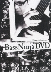 BassNinja DVD