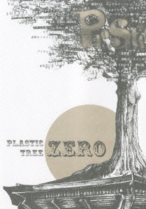 plastic tree コレクション ゼロ cd