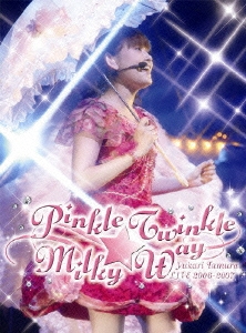 田村ゆかり/田村ゆかり LIVE 2006－2007 *Pinkle Twinkle☆Milky Way*
