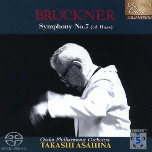 ブルックナー交響曲全集7 交響曲第7番 ホ長調(ハース版) 