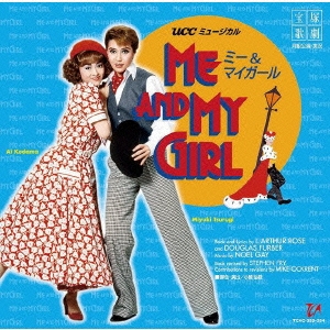 月組大劇場公演 復刻版ライブCD 「ME　AND MY GIRL」(87年版)