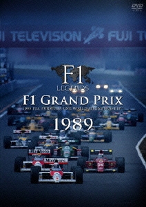 F1 LEGENDS「F1 Grand Prix 1989」（3枚組）