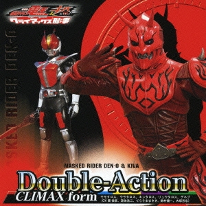 Double-Action CLIMAX form  ［CD+DVD］＜初回生産限定盤A＞