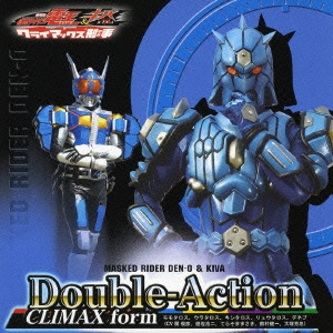 Double-Action CLIMAX form  ［CD+DVD］＜初回生産限定盤B＞