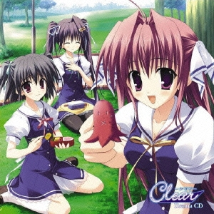 PCゲーム「Clear」ドラマCD