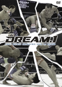 DREAM.1 ライト級グランプリ2008 開幕戦