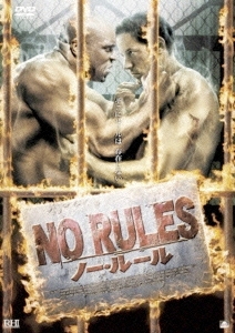NO RULES ノー・ルール