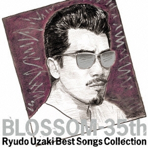 BLOSSOM-35th ～宇崎竜童ベスト・ソングス・コレクション CD