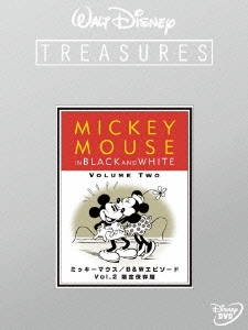 ミッキーマウス／B&Wエピソード VOL.2（2枚組）＜限定保存版＞