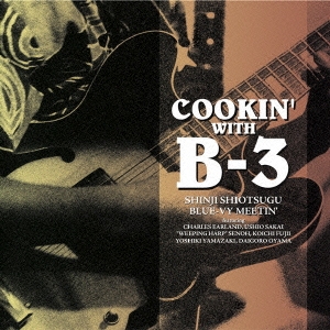 COOKIN' WITH B-3