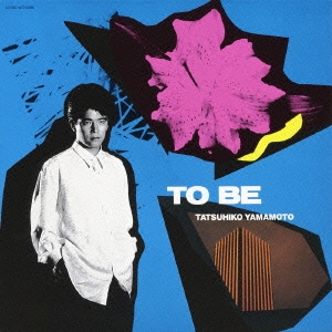 TO BE＜完全生産限定盤＞