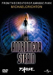 アンドロメダ...