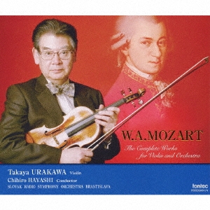 モーツァルト:ヴァイオリンとオーケストラのための作品集