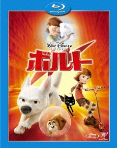 ボルト ［Blu-ray Disc+DVD］