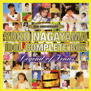 25th ANNIVERSARY YOKO NAGAYAMA IDOL COMPLETE BOX～LEGEND of VENUS～ ［10CD+DVD］＜完全生産限定盤＞