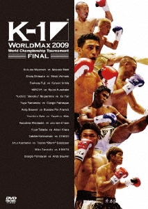 K-1 WORLD MAX 2009 World Championship Tournament -FINAL8&FINAL-