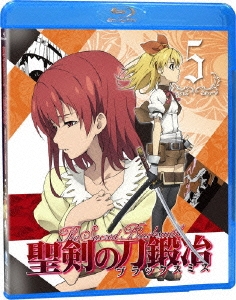 聖剣の刀鍛冶 Vol.5