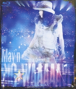 May'n Special Concert BD BIG WAAAAAVE!! in 日本武道館