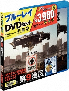 第9地区 ブルーレイ&DVDセット ［Blu-ray Disc+DVD］＜初回限定生産版＞