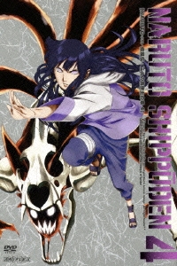 NARUTO-ナルト- 疾風伝 二人の救世主の章 4