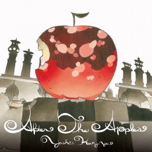 After The Apples＜通常盤＞
