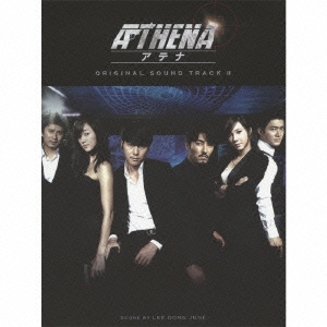ATHENA -アテナ- Original Sound Track II ［CD+DVD+写真集］
