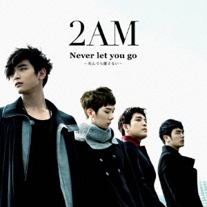 Never let you go ～死んでも離さない～ ［CD+32Pフォトブック］＜初回生産限定盤B＞