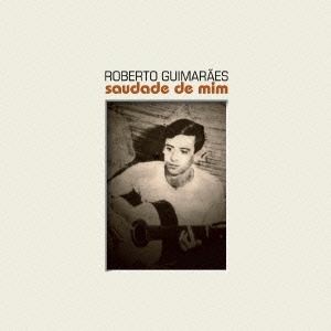 サウダーヂ･ヂ･ミム