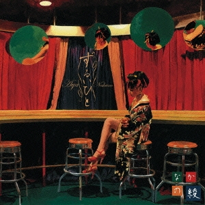 ずるいひと＜生産限定盤＞