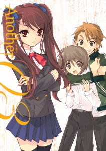 Another 第3巻＜限定版＞
