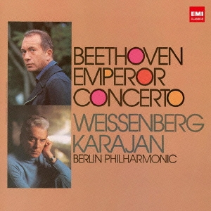 アレクシス・ワイセンベルク EMI録音集（10CD限定盤