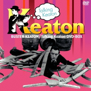 バスター･キートン Talking KEATON DVD-BOX