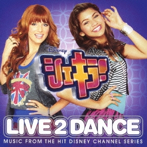 シェキラ! - リヴ･2･ダンス ［CD+DVD］