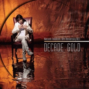 Naozumi Takahashi 10th Anniversary BEST "DECADE GOLD"